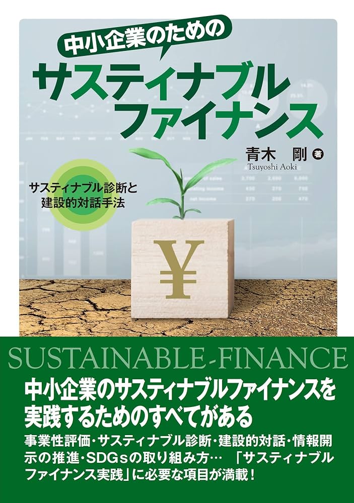 サスティナブル・コンストラクション事典　定価28,600円 キャノン用 ジットリサイクルインクカートリッジ 5本セット BCI